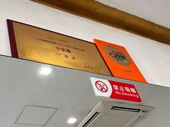 -小实惠嘉(威海路店)