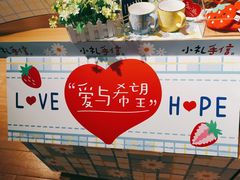 -九木杂物社(新一城店)