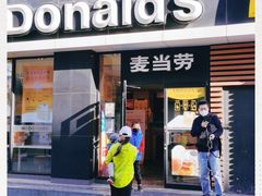 门面-麦当劳(大栅栏店)