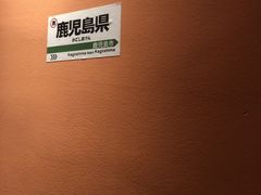 -焱岛烧肉·活鳗炙烤(晋江万达店)