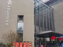 -四川大学博物馆