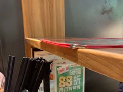 -和府捞面(天河领展广场店)