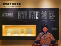 -历代帝王庙博物馆