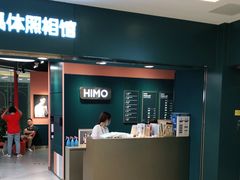 -海马体照相馆(北京apm店)