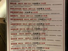 -ISLAND MASS岛·精酿吧