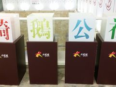 -骑鹅公社(南开大悦城店)