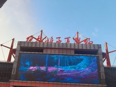 -三亚红色娘子军演艺公园景区