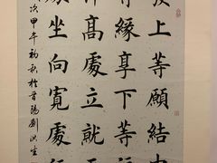 -格桑花开药膳蔬食文化空间