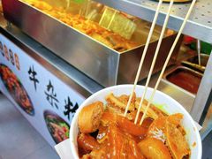 -老day牛杂(官也街总店)