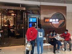 -北李妈妈菜·虾爬子大锅贴(贵和店)