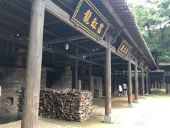 -景德镇古窑民俗博览区