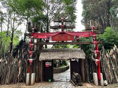 -云南民族村