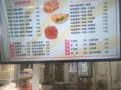 -同济大学-北苑食堂