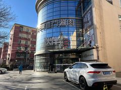 门面-神户赤童日式烤肉伙伴(东直门店)