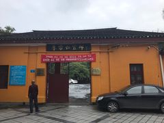 -李宗仁先生故居