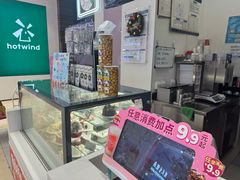 -DQ·蛋糕·冰淇淋(鸿坤店)