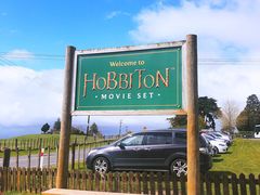 -霍比特人村