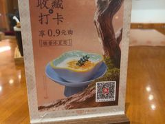 -香麒园·过桥米线·南湖雅宴
