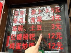 -阳阳老火锅(小南门店)