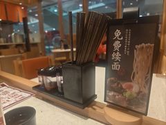 -味千拉面(又一城店)