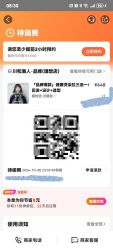 -川和潮人漂色·烫染·接发