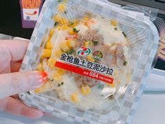 -7-ELEVEn(古美店)