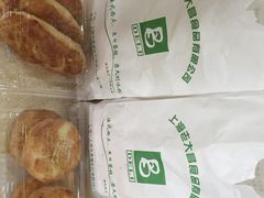 -老大昌(淮海中路店)
