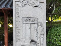 -沙县小吃文化城