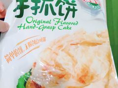 -盒马鲜生(杭州运河上街店)