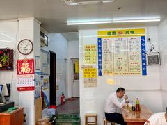 -三真丸子美食坊(故宫路店)