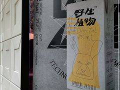 -JPG coffee(广州体育西店)