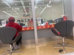 -中国工商银行(北京远洋山水支行)