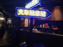 -前海沿·青岛菜(五四广场永旺店)