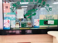 -上海公共交通卡服务中心(九江路营业部)