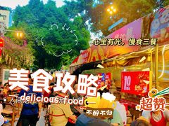 -镇江龙·火锅串串(武侯祠店)