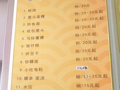 -蒂蒂香達濠魚丸