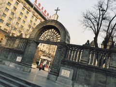 -王府井天主教堂