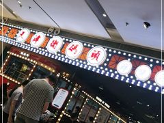 -天津卫码头(南开大悦城店)