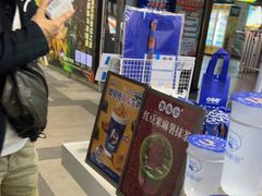 -煲珠公·老红糖珍珠奶茶(长宁龙之梦店)