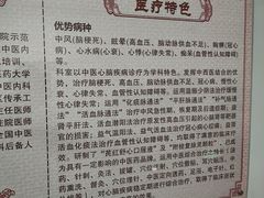 -上海市普陀区中心医院