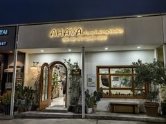 -AHAVA·Fang Baking Studio