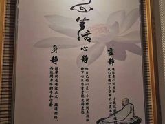 -静 泰养生(黄金城道店)
