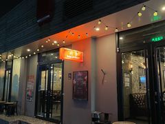 -Side Street街旁(交道口店)