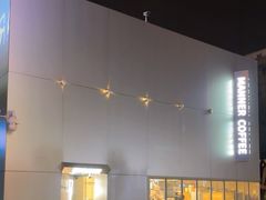 -Manner Coffee(D9街区店)