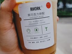 冰咖啡-RWORK·COFFEE(滨江店)