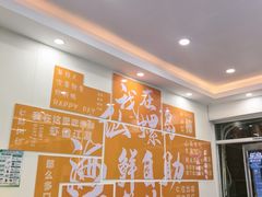 -仙螺岛海鲜自助餐厅(总店)