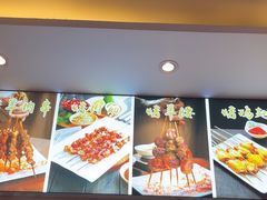 -揽月斋炙子烤肉·清真(安定门·五道营店)