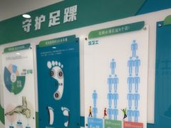 -足卫士诊所·足踝脊柱矫正康复