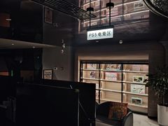 -山水温泉