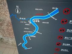 -秦皇岛路游船码头